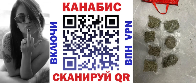 Наркошоп купить СК  Марихуана  АМФ  Меф  МДМА  КОКАИН  Гашиш  Кувшиново