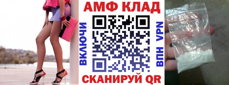 Амфетамин Premium  Купить закладки  Кувшиново 