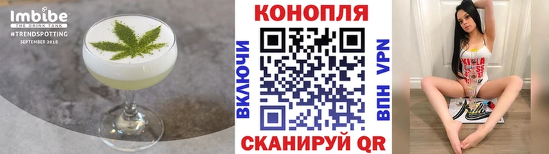 Купить где  Кувшиново  Еда ТГК марихуана 
