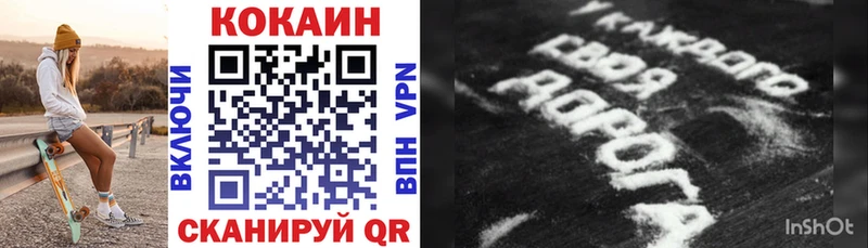 COCAIN Колумбийский  Купить закладки  Кувшиново 