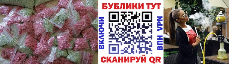 Экстази 280мг  Купить  Кувшиново 