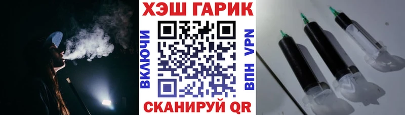 ГАШ ice o lator Кувшиново