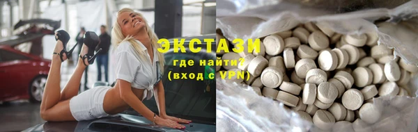 гашик Верхний Тагил
