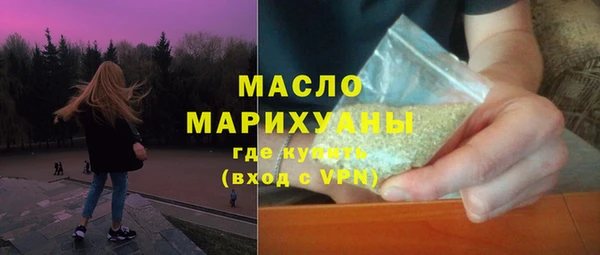 гашик Верхний Тагил