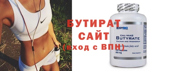 гашик Верхний Тагил
