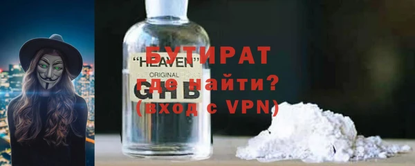 гашик Верхний Тагил