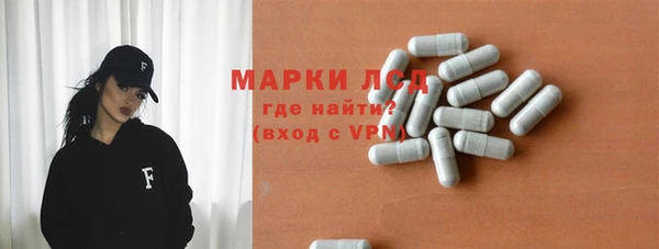 гашик Верхний Тагил