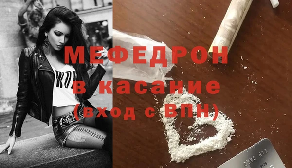 гашик Верхний Тагил