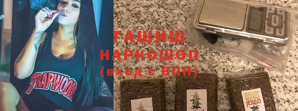 гашик Верхний Тагил