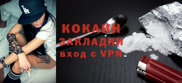 кокаин колумбия Верея