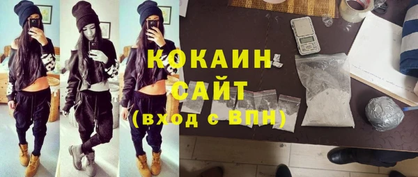кокаин колумбия Верея