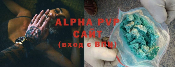 гашик Верхний Тагил