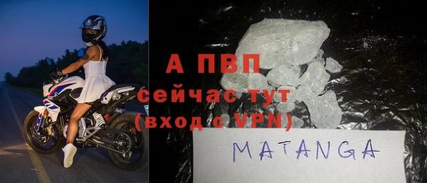 гашик Верхний Тагил