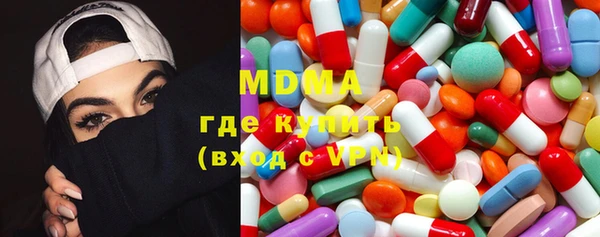 гашик Верхний Тагил