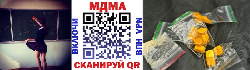 Купить где  Кувшиново  МДМА VHQ 
