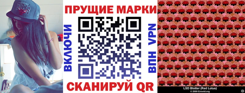 Купить где  Кувшиново  Марки 25I-NBOMe 1,5мг 